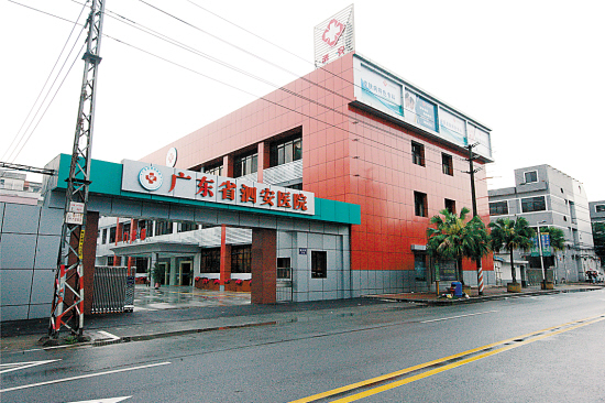 泗安醫(yī)院安全鑒定