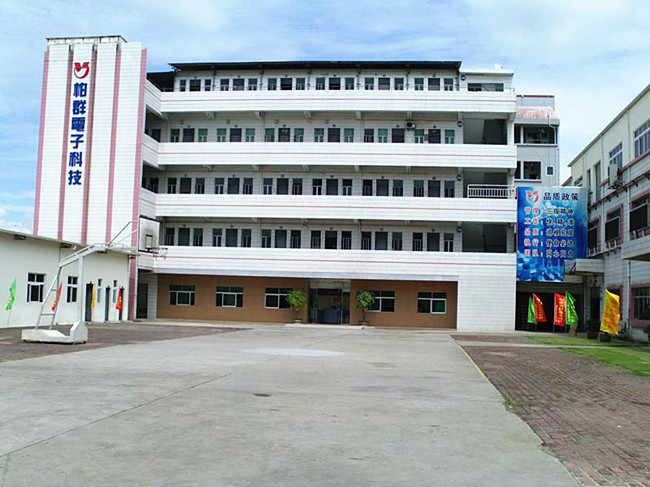 東莞市柏群電子有限公司