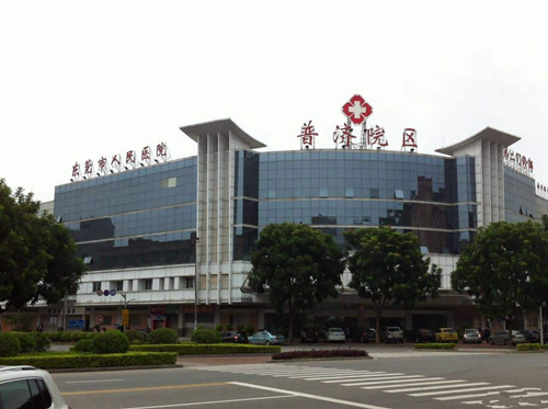 東莞市人民醫(yī)院普濟(jì)院區(qū)三期工程鑒定 